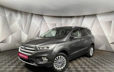 Ford Kuga III, 2018 год, 1 795 000 рублей, 1 фотография