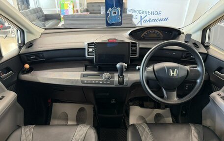 Honda Freed I, 2010 год, 1 079 000 рублей, 16 фотография