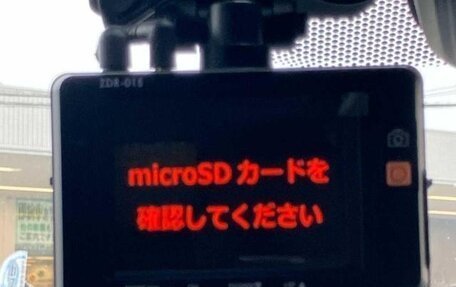 Honda Stepwgn IV, 2017 год, 1 490 000 рублей, 36 фотография