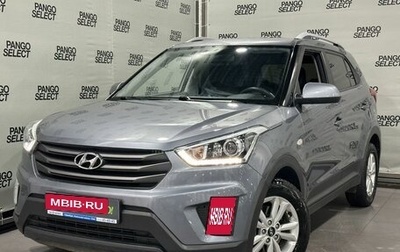 Hyundai Creta I рестайлинг, 2019 год, 1 850 000 рублей, 1 фотография