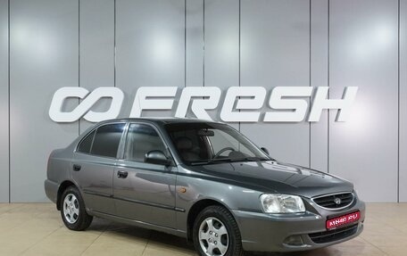 Hyundai Accent II, 2007 год, 419 000 рублей, 1 фотография