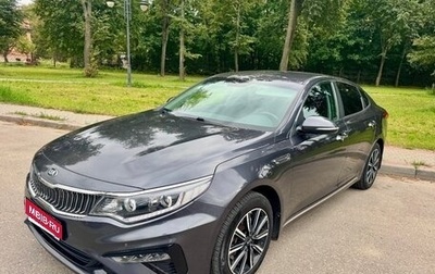 KIA Optima IV, 2018 год, 2 000 000 рублей, 1 фотография