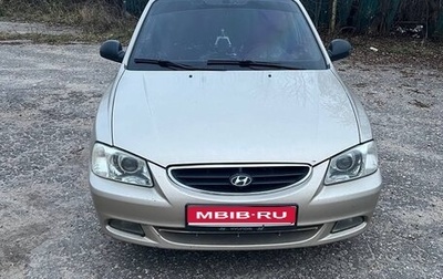 Hyundai Accent II, 2007 год, 400 000 рублей, 1 фотография