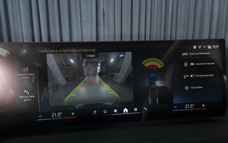 BMW 3 серия, 2025 год, 5 299 000 рублей, 15 фотография