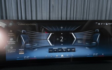 BMW 3 серия, 2025 год, 5 299 000 рублей, 17 фотография