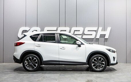 Mazda CX-5 II, 2016 год, 2 149 000 рублей, 5 фотография