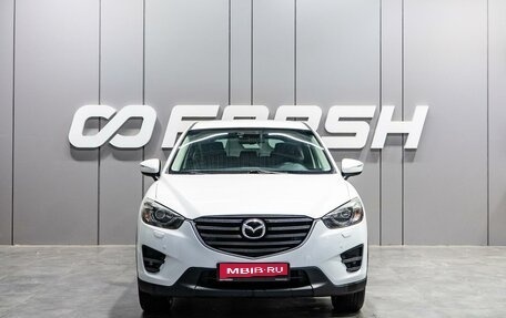 Mazda CX-5 II, 2016 год, 2 149 000 рублей, 3 фотография