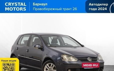 Volkswagen Golf V, 2008 год, 699 000 рублей, 2 фотография