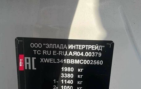 Hyundai Sonata VIII, 2022 год, 2 660 000 рублей, 8 фотография