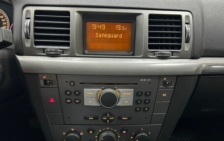 Opel Vectra C рестайлинг, 2006 год, 599 000 рублей, 17 фотография