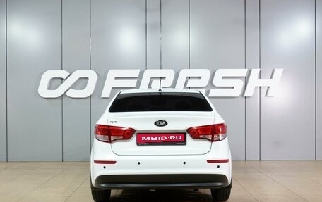 KIA Rio III рестайлинг, 2015 год, 999 000 рублей, 4 фотография