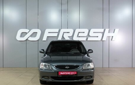 Hyundai Accent II, 2007 год, 419 000 рублей, 3 фотография