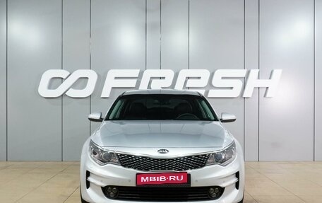 KIA Optima IV, 2017 год, 2 199 000 рублей, 3 фотография