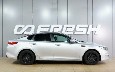 KIA Optima IV, 2017 год, 2 199 000 рублей, 5 фотография