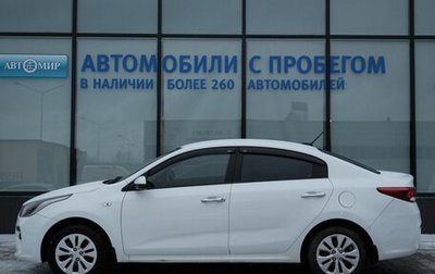 KIA Rio IV, 2018 год, 899 000 рублей, 1 фотография