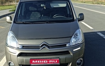 Citroen Berlingo II рестайлинг, 2013 год, 600 000 рублей, 1 фотография