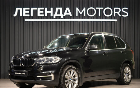 BMW X5, 2016 год, 3 190 000 рублей, 1 фотография