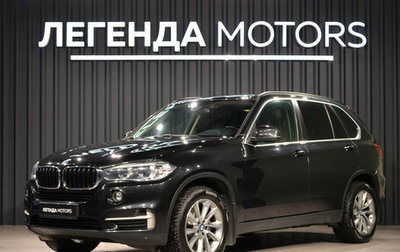 BMW X5, 2016 год, 3 190 000 рублей, 1 фотография