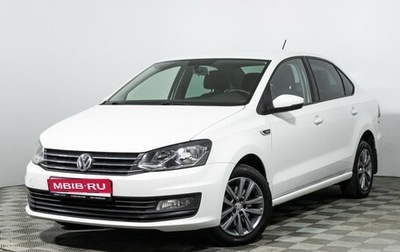 Volkswagen Polo VI (EU Market), 2019 год, 1 249 585 рублей, 1 фотография
