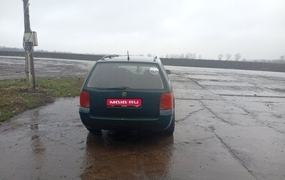 Volkswagen Passat B5+ рестайлинг, 1998 год, 400 000 рублей, 1 фотография