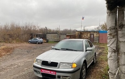 Skoda Octavia IV, 2001 год, 350 000 рублей, 1 фотография