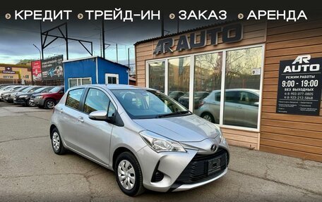 Toyota Vitz, 2018 год, 1 059 000 рублей, 1 фотография