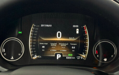 Chery Tiggo 4 I рестайлинг, 2020 год, 1 250 000 рублей, 20 фотография