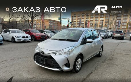Toyota Vitz, 2018 год, 1 059 000 рублей, 3 фотография