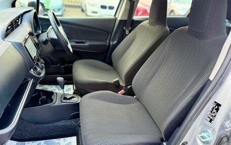 Toyota Vitz, 2018 год, 1 059 000 рублей, 12 фотография