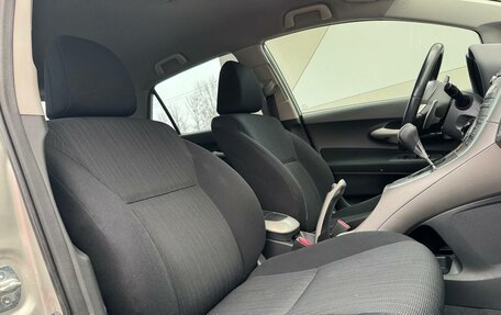 Toyota Auris II, 2008 год, 599 000 рублей, 15 фотография