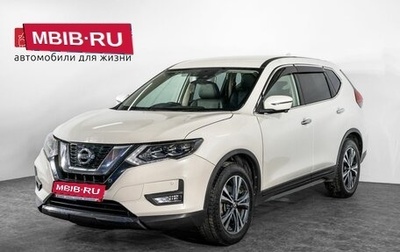 Nissan X-Trail, 2019 год, 1 900 000 рублей, 1 фотография