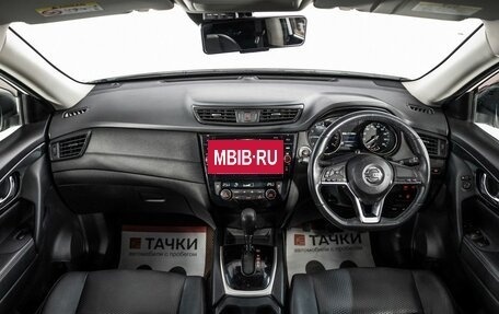 Nissan X-Trail, 2019 год, 1 900 000 рублей, 8 фотография