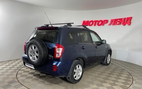 Vortex Tingo I, 2013 год, 403 000 рублей, 4 фотография