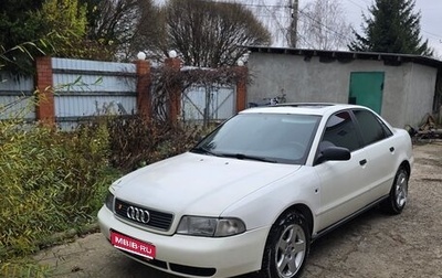 Audi A4, 1995 год, 410 000 рублей, 1 фотография