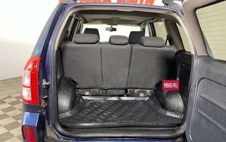 Vortex Tingo I, 2013 год, 403 000 рублей, 7 фотография