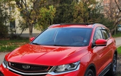 Geely Coolray I, 2021 год, 1 591 000 рублей, 1 фотография