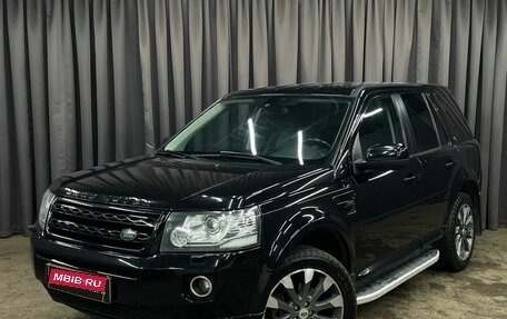 Land Rover Freelander II рестайлинг 2, 2012 год, 1 299 777 рублей, 1 фотография