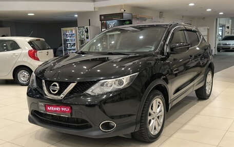 Nissan Qashqai, 2018 год, 1 450 000 рублей, 1 фотография