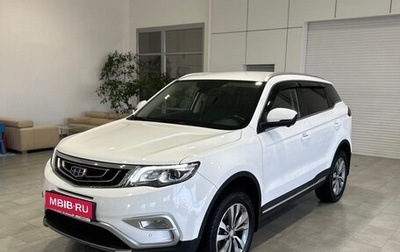 Geely Atlas I, 2020 год, 1 850 000 рублей, 1 фотография