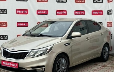 KIA Rio III рестайлинг, 2015 год, 499 990 рублей, 1 фотография