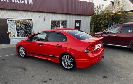 Honda Civic VIII, 2006 год, 710 000 рублей, 8 фотография