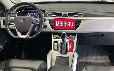 Geely Atlas I, 2020 год, 1 850 000 рублей, 17 фотография