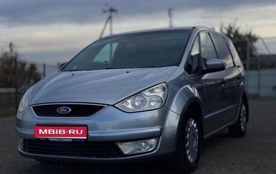 Ford Galaxy II, 2006 год, 700 000 рублей, 1 фотография