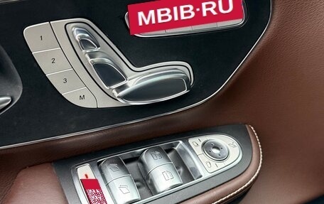 Mercedes-Benz V-Класс, 2017 год, 6 100 000 рублей, 15 фотография