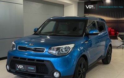 KIA Soul II рестайлинг, 2015 год, 1 145 000 рублей, 1 фотография