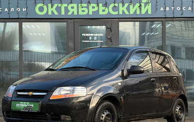 Chevrolet Aveo III, 2006 год, 299 000 рублей, 1 фотография