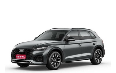Audi Q5, 2025 год, 7 000 000 рублей, 1 фотография