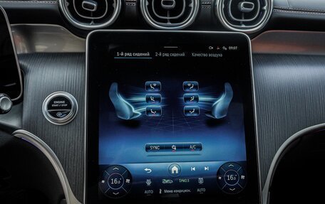 Mercedes-Benz GLC, 2025 год, 7 125 000 рублей, 25 фотография