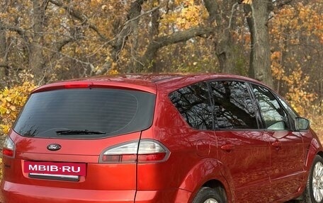 Ford S-MAX I, 2007 год, 850 000 рублей, 14 фотография