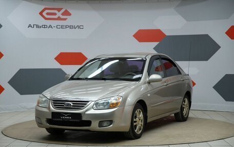 KIA Cerato I, 2007 год, 390 000 рублей, 1 фотография